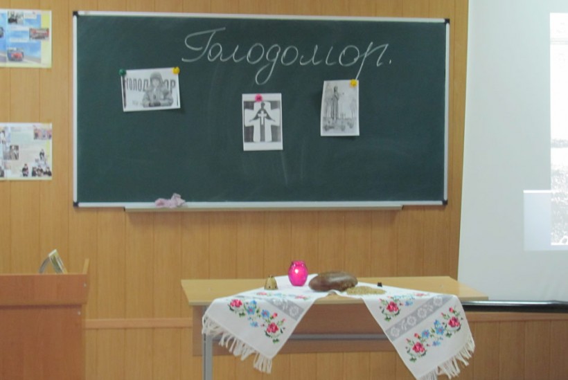Голодомор