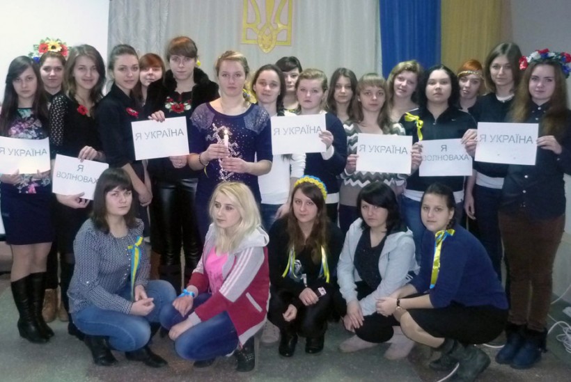 ВИХОВНИЙ ЗАХІД “Я УКРАЇНА”