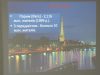 europe-day-2014-1