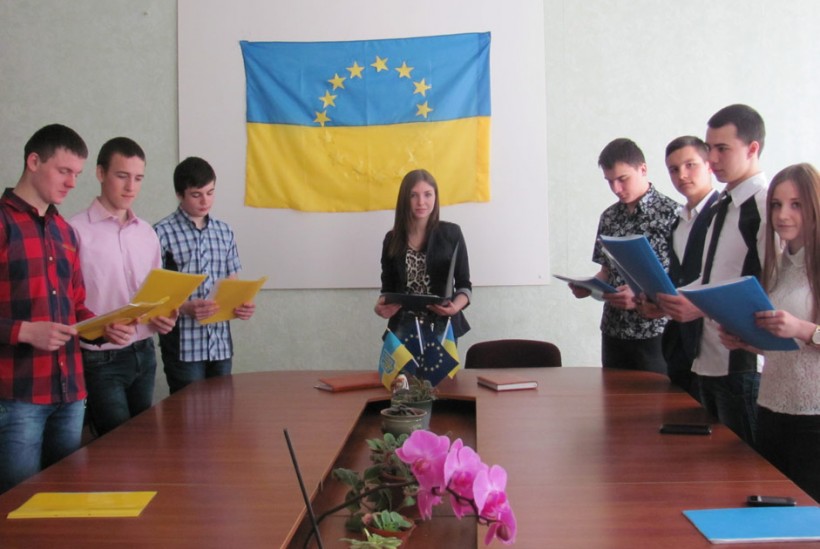 Посвята учнів у члени євроклубу